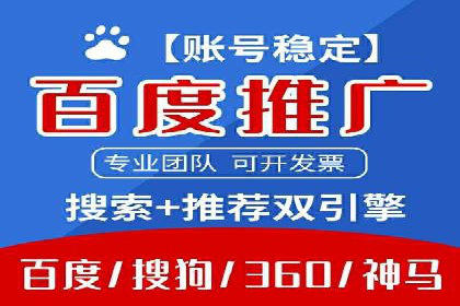 行业领先者的秘密：信息流广告的优化与调整