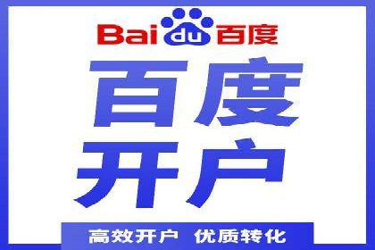 案例分析：信息流广告公司在移动时代的机遇与挑战