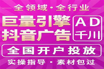 百度SEM广告策略在电商行业的成功案例