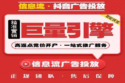 快手信息流广告效果评估方法